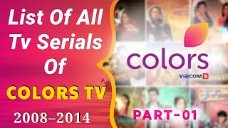 List Of All Tv Serials Of Colors Tv 2008–2014 Part 01 [upl. by Klapp]