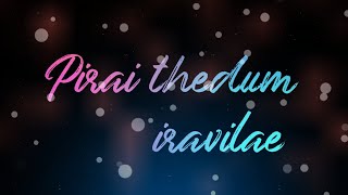 pirai thedum iravile song lyrics in tamil [upl. by Ivan231]