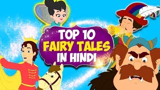 Top 10 Fairy Tales In Hindi  Pariyon Ki Kahani  Princess Story In Hindi  Snow White  Cinderella [upl. by Damarra]