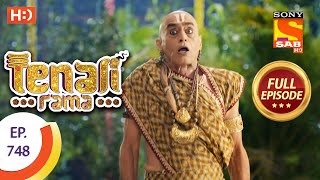 Tenali Rama  Ep 748  Full Episode  27th August 2020 [upl. by Minna697]