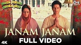 Janam Janam Full Song Video  Phata Poster Nikla Hero  Atif Aslam  Shahid amp Padmini  Pritam [upl. by Amr]