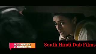 Sanguli Banguli Darwaza Khol Hindi Dubbed Official HD Promo [upl. by Munn715]