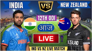 🔴 India vs New Zealand ICC Champions Trophy  IND vs NZ Live Match Today Commentary livescore [upl. by Ide]