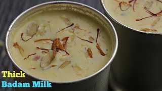 BadamMilk బాదం పాలు  చిక్కటి బాదం పాలు  How To make Badam milk In Telugu  Badam palu In Telugu [upl. by Thisbe]