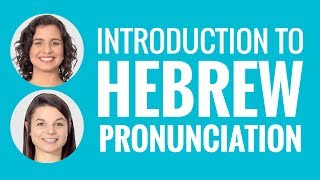 Introduction to Hebrew Pronunciation [upl. by Aidul727]