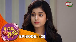 Nananda Putuli  Episode 120  23rd January 2021  ManjariTV  Odisha [upl. by Ireland]