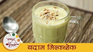 बदाम मिल्कशेक  Badam Milkshake Recipe In Marathi  How To Make Almond Milkshake  Archana Arte [upl. by Gorton]