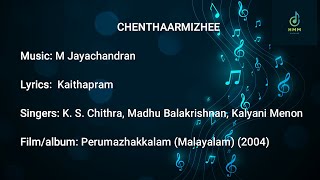 Karaoke  Chenthaarmizhee  Duet  Malayalam  Perumazhakkalam [upl. by Tertius]