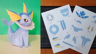 Making a Papercraft Vaporeon  DIY Pokemon [upl. by Aggie]