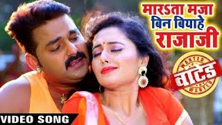 Ye Raja tani jai na bahariya 👍 Arkestra video song ❤️ [upl. by Berrie]