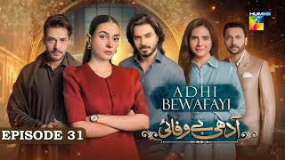 Adhi Bewafayi  Episode 31  2nd March 25  Alishba Khan Ahmed Taha Ghani amp Shahbaz Shigri  HUM TV [upl. by Khai985]