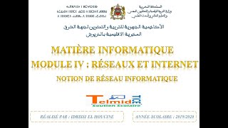 Notion de réseau informatique [upl. by Debo]