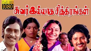 Tamil Comedy Scenes  Vol 1  Soori  Rajendran  Kovai Sarala  Comedy Collection [upl. by Isabel]