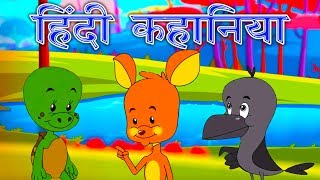 Best Hindi Kahaniya  Stories In Hindi  Panchtantra Ki Kahaniya In Hindi  Hindi Cartoon [upl. by Alikat]