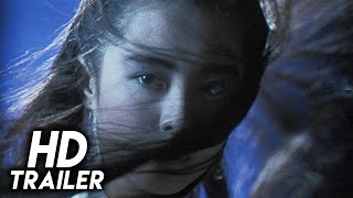 A Chinese Ghost Story 1987 Original Trailer FHD [upl. by Vookles]