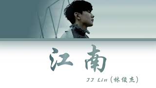 JJ Lin  Jiangnan 江南 Lyrics Color Coded ChnPinEng [upl. by Htebazileharas426]