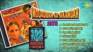 Muqaddar Ka Sikandar 1978  Full Song Album  Amitabh Bachchan  Playlist [upl. by Sitnik]