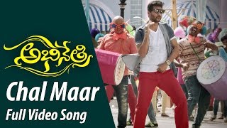 Abhinetri Latest Telugu Movie Songs  Chal Maar  Amy Jackson Prabhu Deva [upl. by Seira]