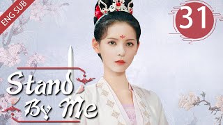 Eng Sub Stand By Me 31 Cheng Yi Zhang Yuxi  与君歌 aka Dream of Changan [upl. by French]