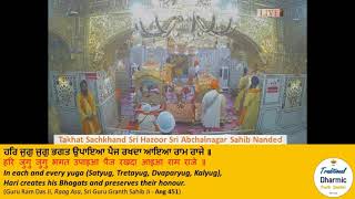 Rehras Ardas Aarti amp Simran  Takhat Hazur Sahib [upl. by Voltmer]