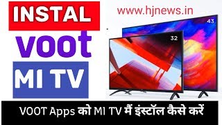 How To Install VOOT in Mi TV or Any Android TV  Sachin Meher [upl. by Hauck459]