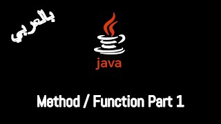 018 JAVA  Method  Function Part 1 [upl. by Ewer]