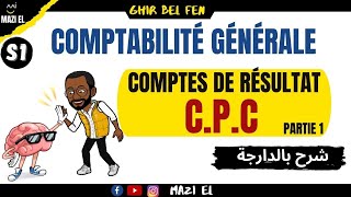 Comptabilité Générale S1 séance 31  Le CPC [upl. by Saihtam]