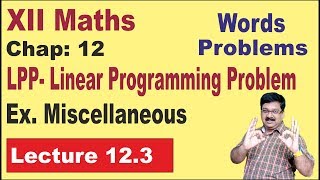 NCERT XII Maths Chap 123 Exercise LPP Linear Programming [upl. by Sivrahc]