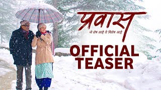 PRAWAAS  OFFICIAL TEASER  प्रवास  Ashok Saraf  Padmini Kolhapure  SalimSulaiman [upl. by Elac918]