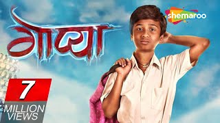 GOPYA Marathi Movie  Full Movie HD  Aditya Paithankar  Madhavi Juvekar  Latest Marathi Movie [upl. by Frieder]