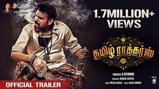 Tamil Rockers  Official Trailer  Premgi Amaren  Meenakshi Dixit  VTV Ganesh  Vasy Music [upl. by Ixela913]