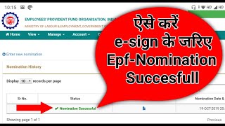 Epf enomination esign Process in hindi [upl. by Kelila]