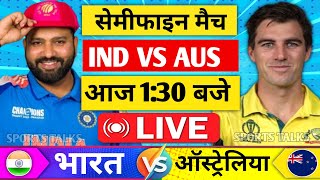 🔴LiveIndia vs Australia ICC Champions Trophy Live  IND vs AUS  Live विराट का फॉर्म Cricket Live [upl. by Yuk740]