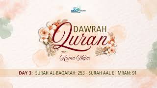 Dawrah Quran 2024 I Day 3 I Surah AlBaqarah 253  Surah Aal e Imran 91 [upl. by Nnylirak]