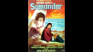 Samandar Full Movie 1968  Waheed Murad  Shabnam [upl. by Fahland152]