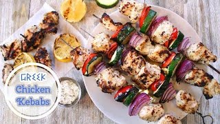 Greek Chicken Kebabs Mediterranean Shish kebabs [upl. by Ihp28]