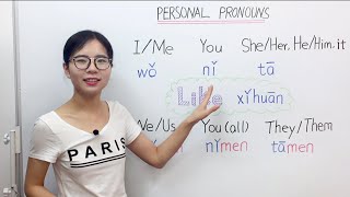 The Personal Pronouns in Mandarin Chinese  Beginner Lesson 5  HSK 1 [upl. by Bushey]