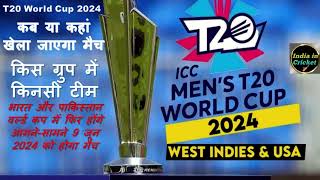 T20 World Cup 2024 India Vs Pakistan Match Schedule amp Live Streaming [upl. by Wilde]