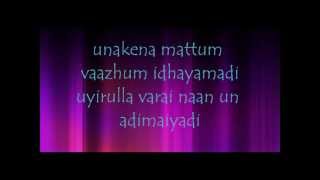 Mayakkam Enna  Pirai Thedum Lyrics [upl. by Yeorgi]