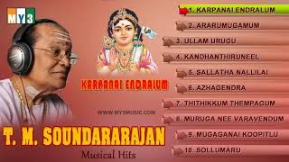 TMS collection murugan songs [upl. by Yvehc503]