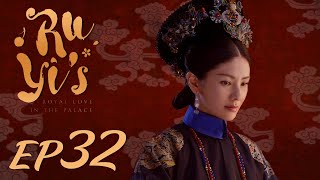 ENG SUB【Ruyis Royal Love in the Palace 如懿传】EP32  Starring Zhou Xun Wallace Huo [upl. by Htebzil]