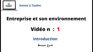 Entreprise et son environnement  Introduction [upl. by Tychonn]