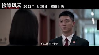 Johnny Huang JingYu  The Procurator 211227 [upl. by Helaine]