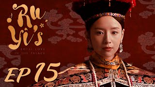 ENG SUB【Ruyis Royal Love in the Palace 如懿传】EP15  Starring Zhou Xun Wallace Huo [upl. by Francesca863]