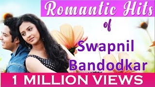 Romantic Hits  Swapnil Bandodkar  Lyrical  Sagarika Music Marathi [upl. by Jessey778]