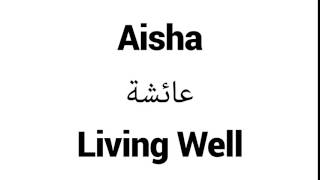 How to Pronounce Aisha  Middle Eastern Names [upl. by Head]