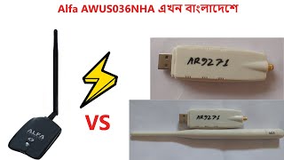 Alfa WIFI Adapter Bangladesh AWUS036NHA Atheros ar9271 Kali Linux [upl. by Dranik]