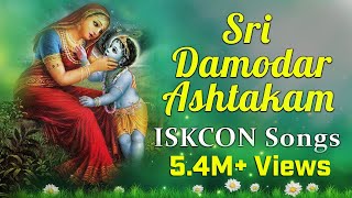 Sri Damodarashtakam Traditional ISKCON song for Lord Damodara  Srimathumitha [upl. by Milano]